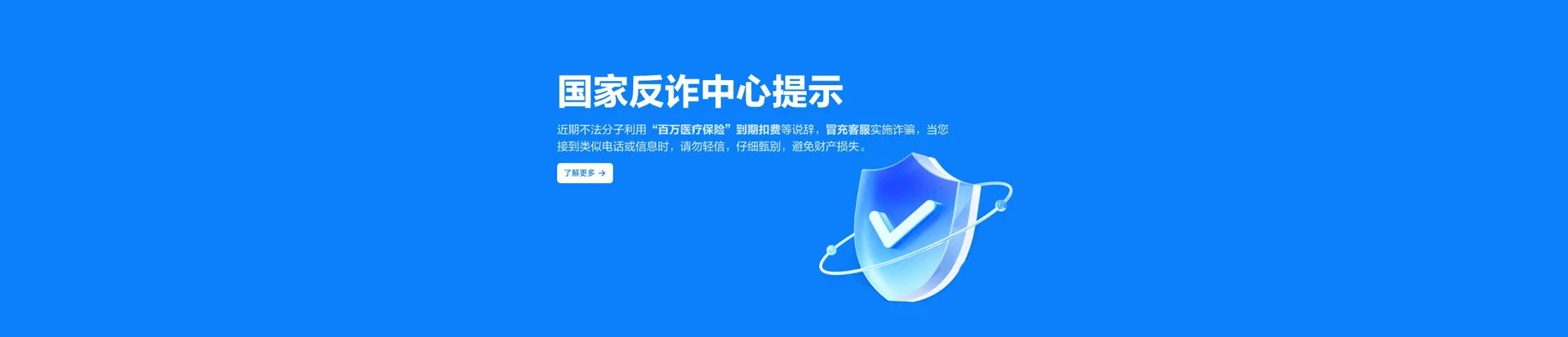 钟楼区移动宽带