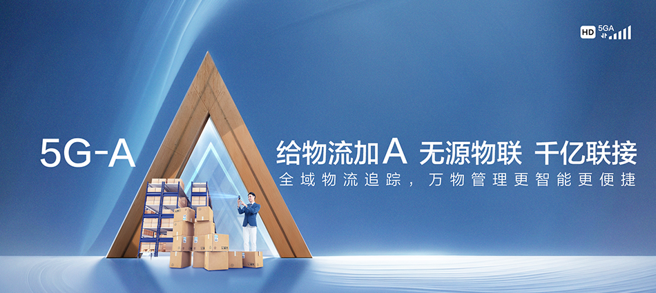 中国移动钟楼区移动宽带